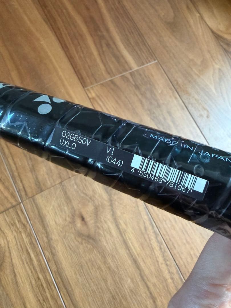 ヨネックス　ソフトテニスラケット ジオブレイク 50V 02GB50V-044