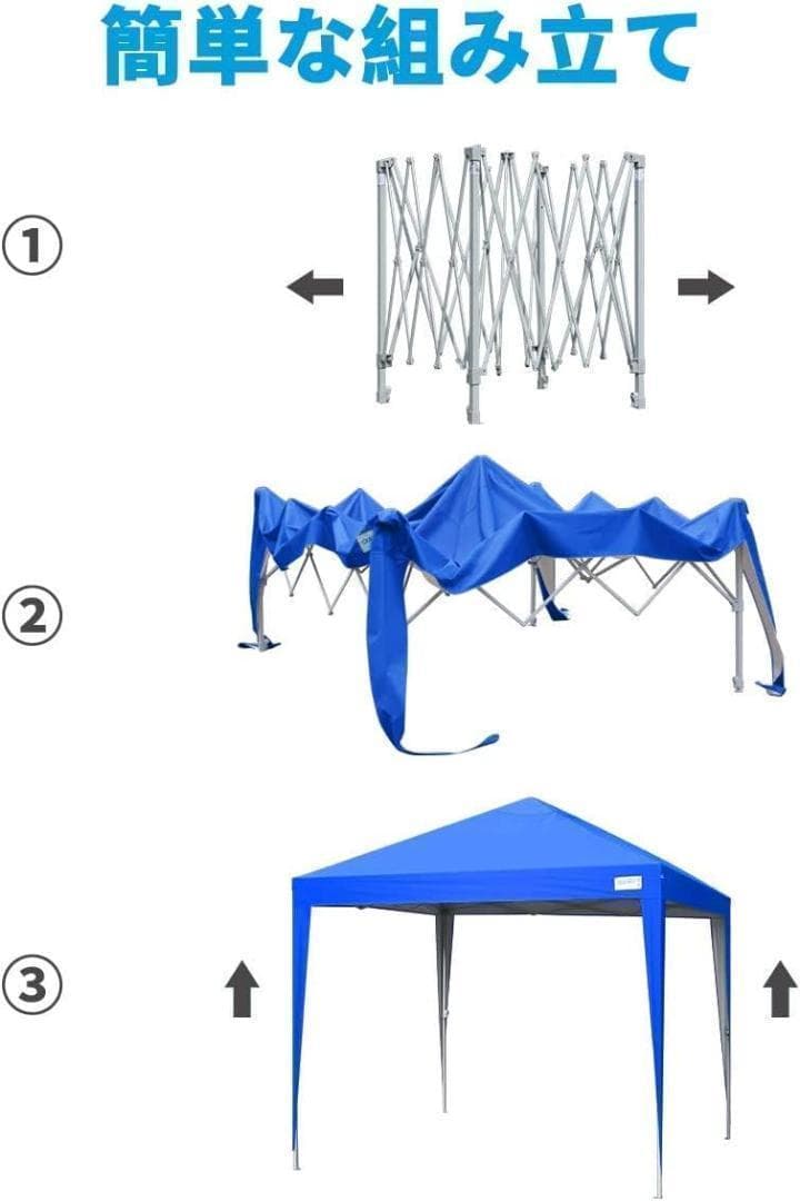ワンタッチ タープテント 蚊帳テント 3段階調節 UVカット 2.5m.