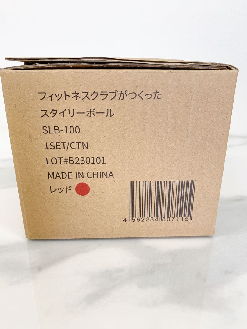 ＄【新品】スタイリーボール　OASIS オアシス　SLB-100　レッド