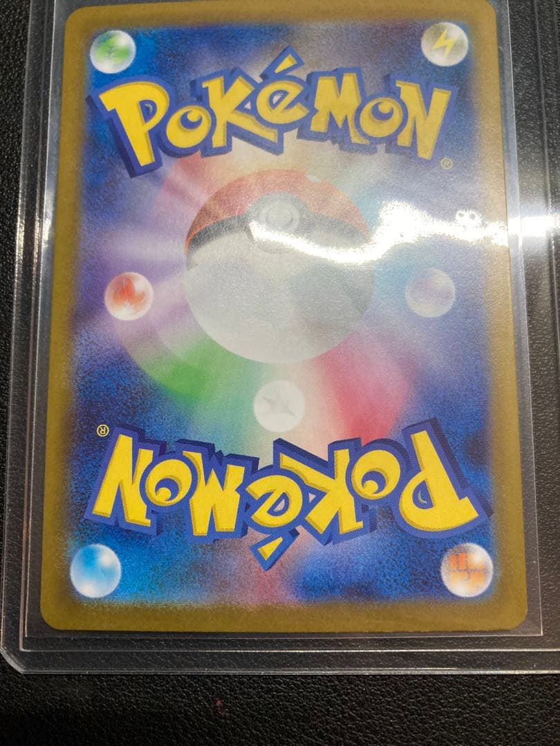 リーリエのピッピ SAR仕様　スタートデッキ032