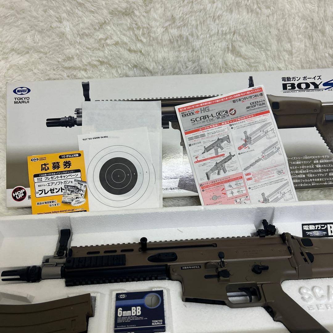 極美品　スカーL CQC 電動ガンボーイズ SCAR-L フラットダークアース