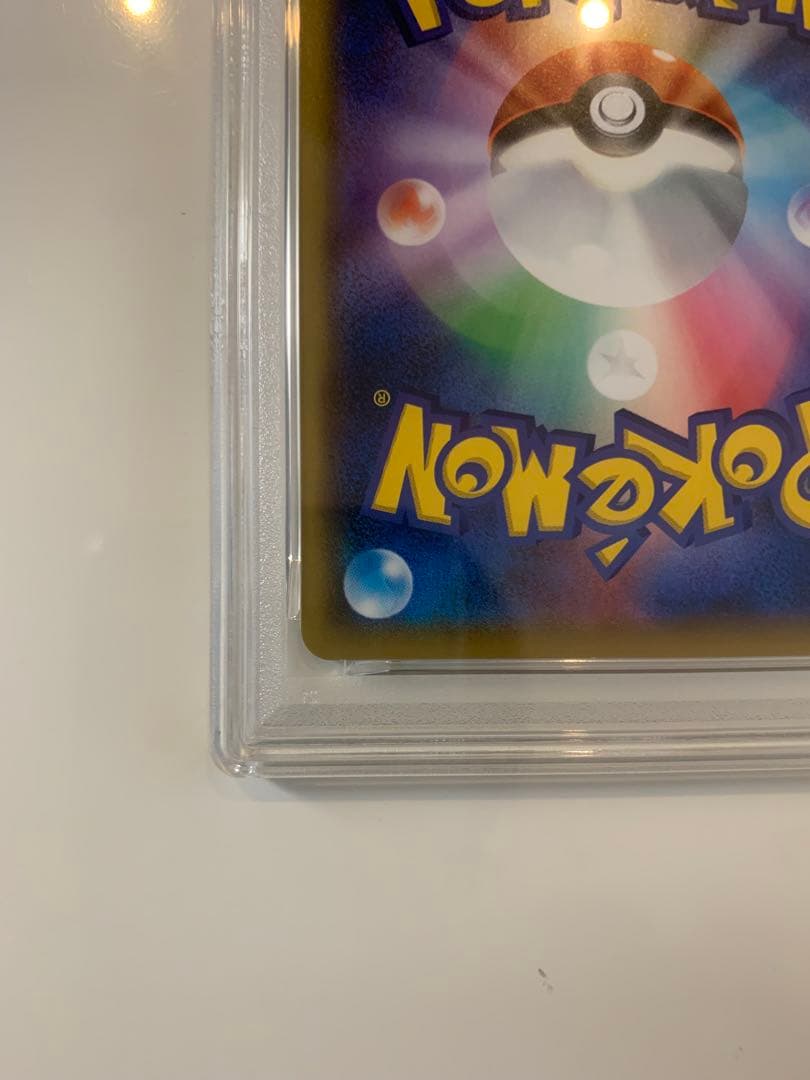 【PSA10】ピカチュウ プロモ ミュウツーの逆襲 SM-P #367