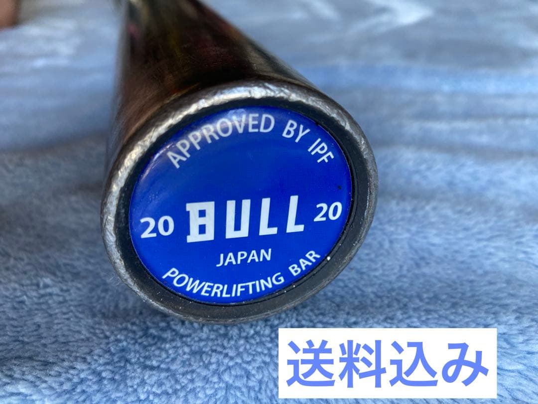 BULL パワーリフティング用 オリンピックシャフト 2200mm送料込み