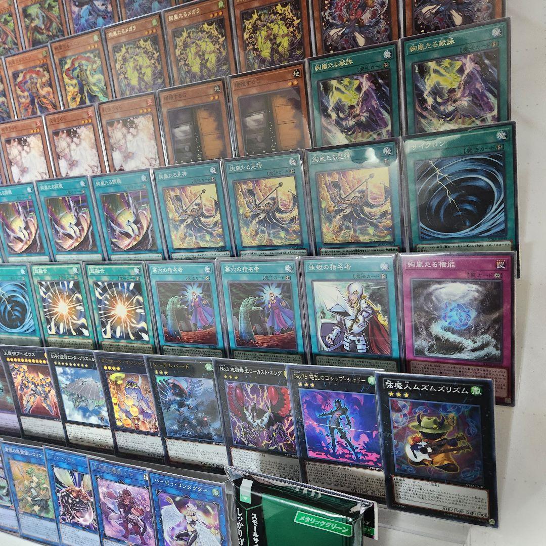 山屋　即日発送　絢嵐デッキ　構築済みデッキ　スリーブ付き　 絢嵐豪火フォニクス