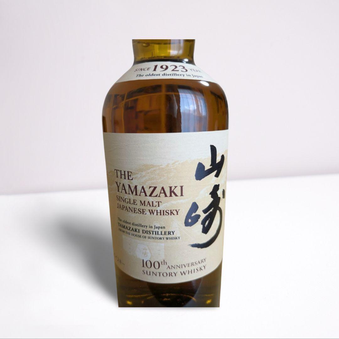 山崎サントリーウイスキー100周年記念蒸溜所ラベル