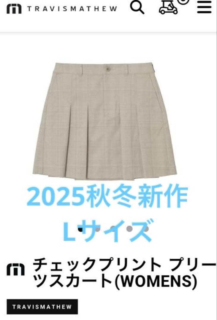 TravisMathew レディースチェックスカート　2025秋冬物