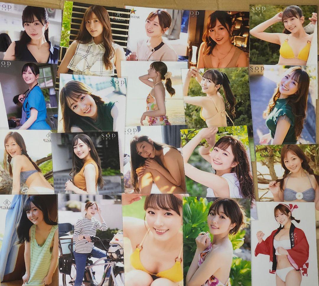 青空ひかり　ブロマイド 47枚セット