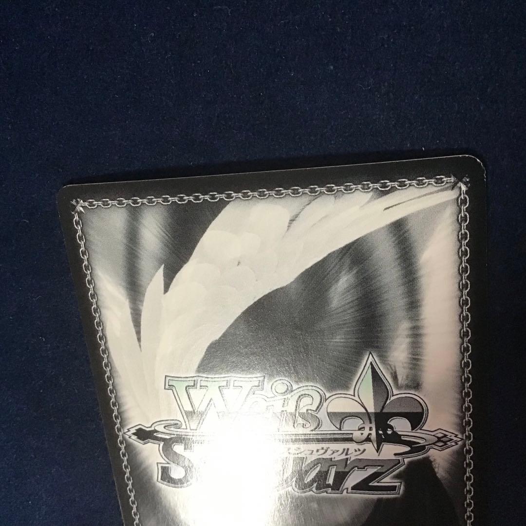 ヴァイスシュヴァルツ　リムル＝テンペスト　TD SP サイン