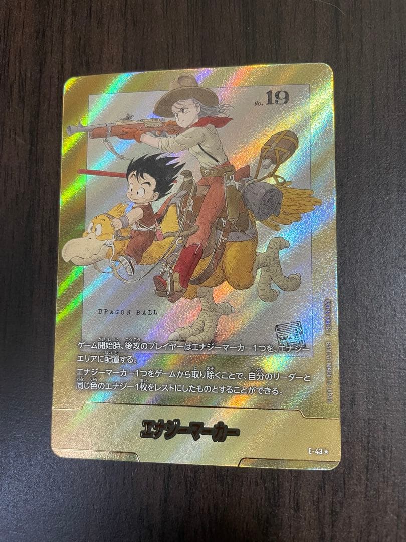 y*o様 フュージョンワールド　マンガブースター エナジーマーカー金E-43