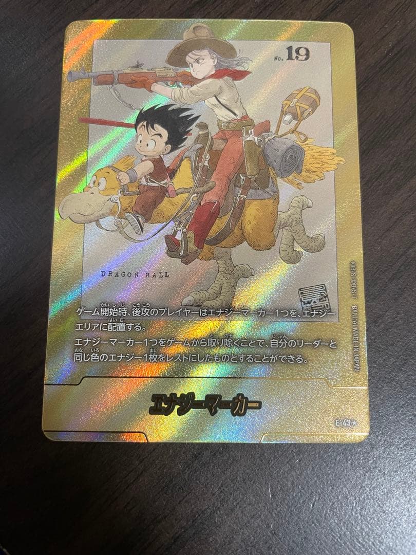 y*o様 フュージョンワールド　マンガブースター エナジーマーカー金E-43