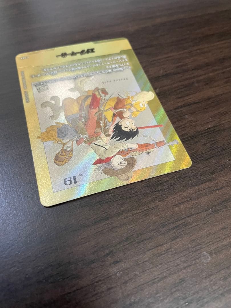 y*o様 フュージョンワールド　マンガブースター エナジーマーカー金E-43