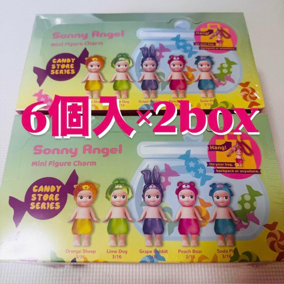 ソニーエンジェル　キャンディストア　アソートボックス 2BOX 新品未開封
