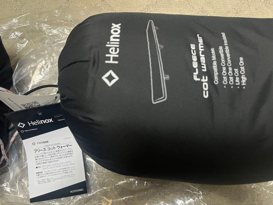 【価格交渉可】ヘリノックス コットワン+レッグ+フリースウォーマー 新品