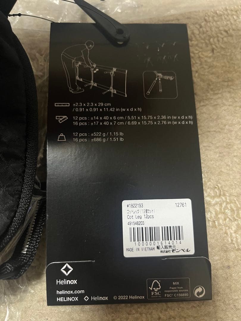 【価格交渉可】ヘリノックス コットワン+レッグ+フリースウォーマー 新品