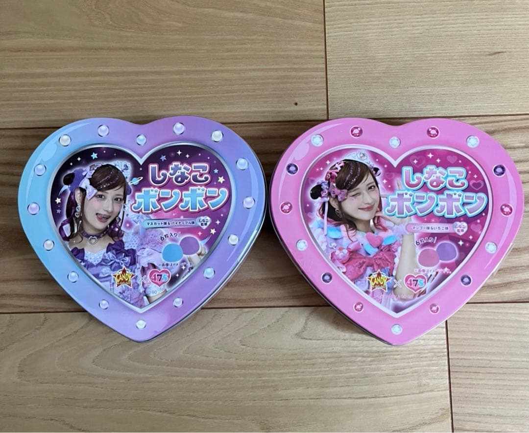 【大人気】　【ラスト1セット】　しなこボンボン　10個セット　未開封　早い者勝ち
