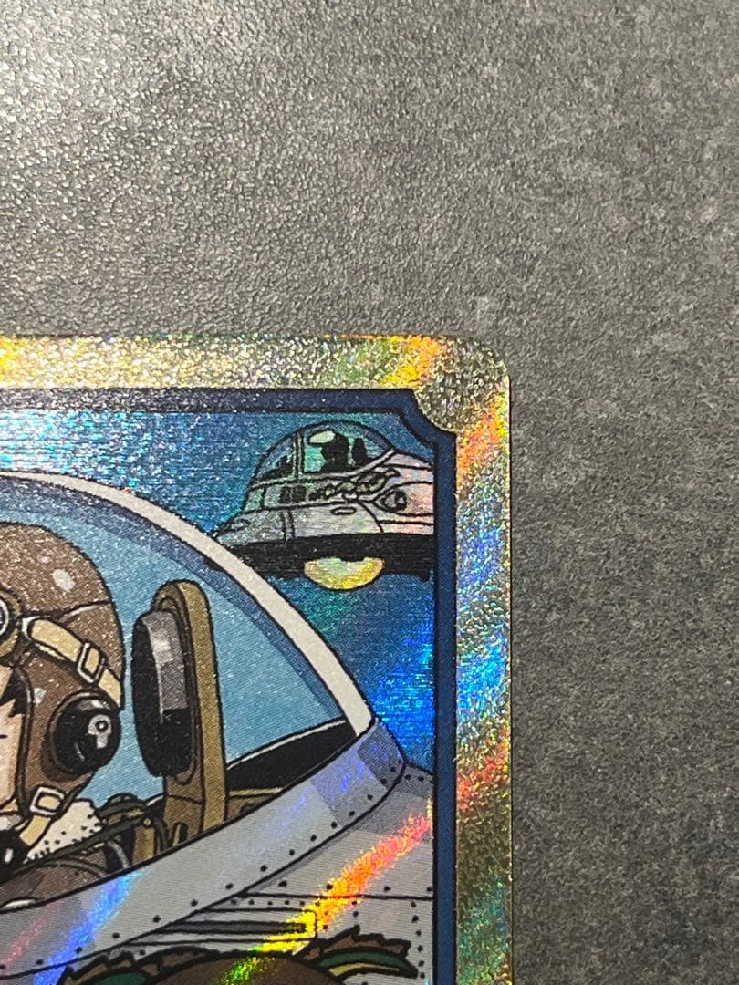 ドラゴンボール 『エナジーマーカーE-54』 パラレル マンガブースター01