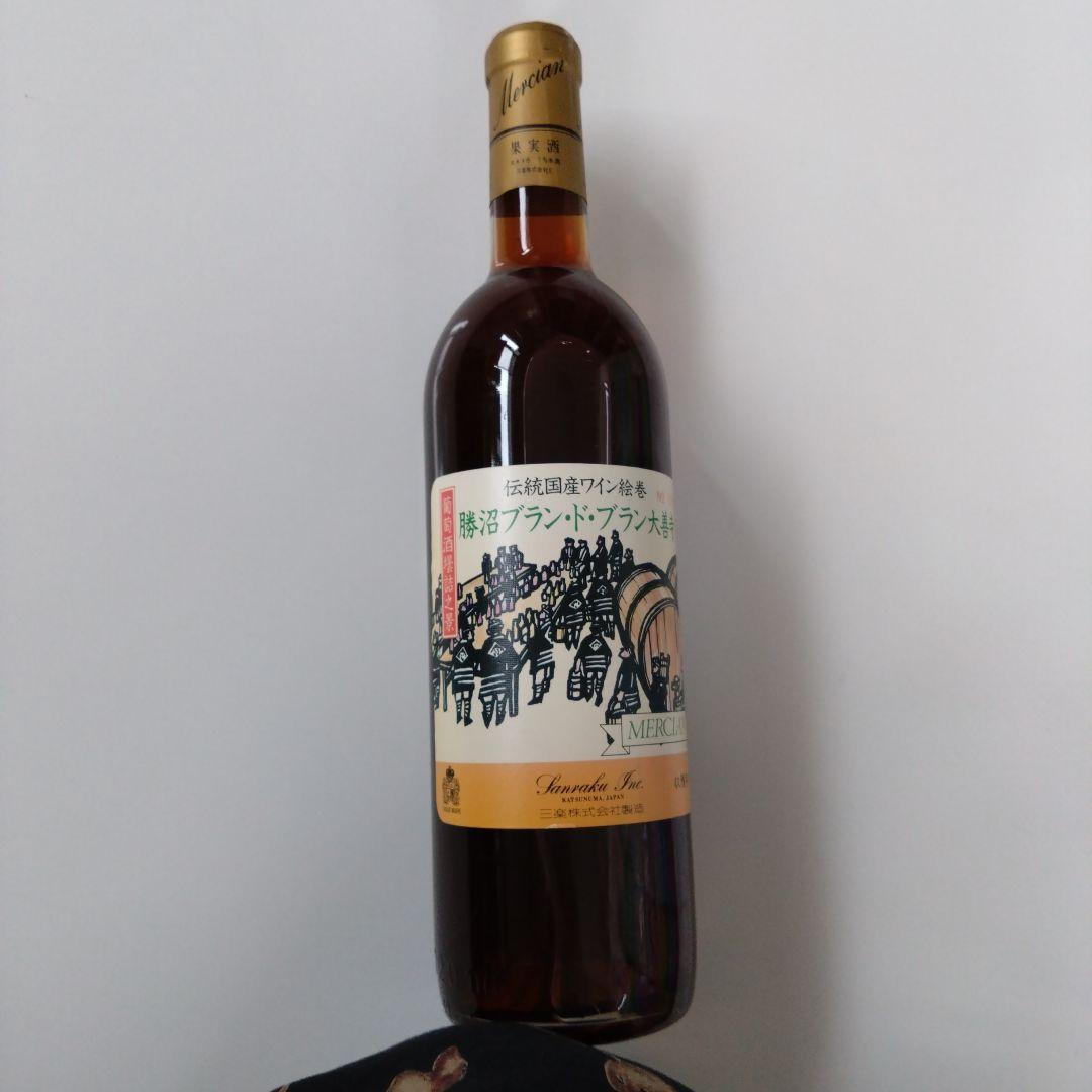 勝沼ブラン・ド・ブラン大善寺　メルシヤンワイン　1985年　古酒　昭和レトロ
