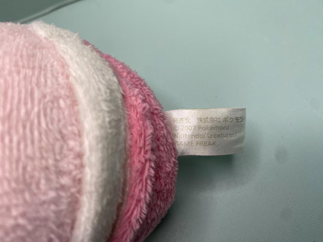 2007年製　公式　希少　ポケモン　キャンバス　ピンプク　ぬいぐるみ