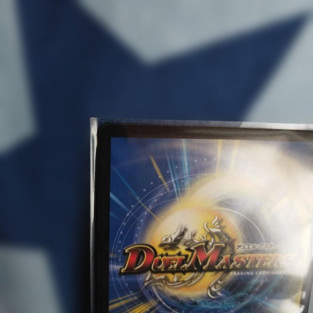 芸魔隠狐カラクリバーシ金トレジャー