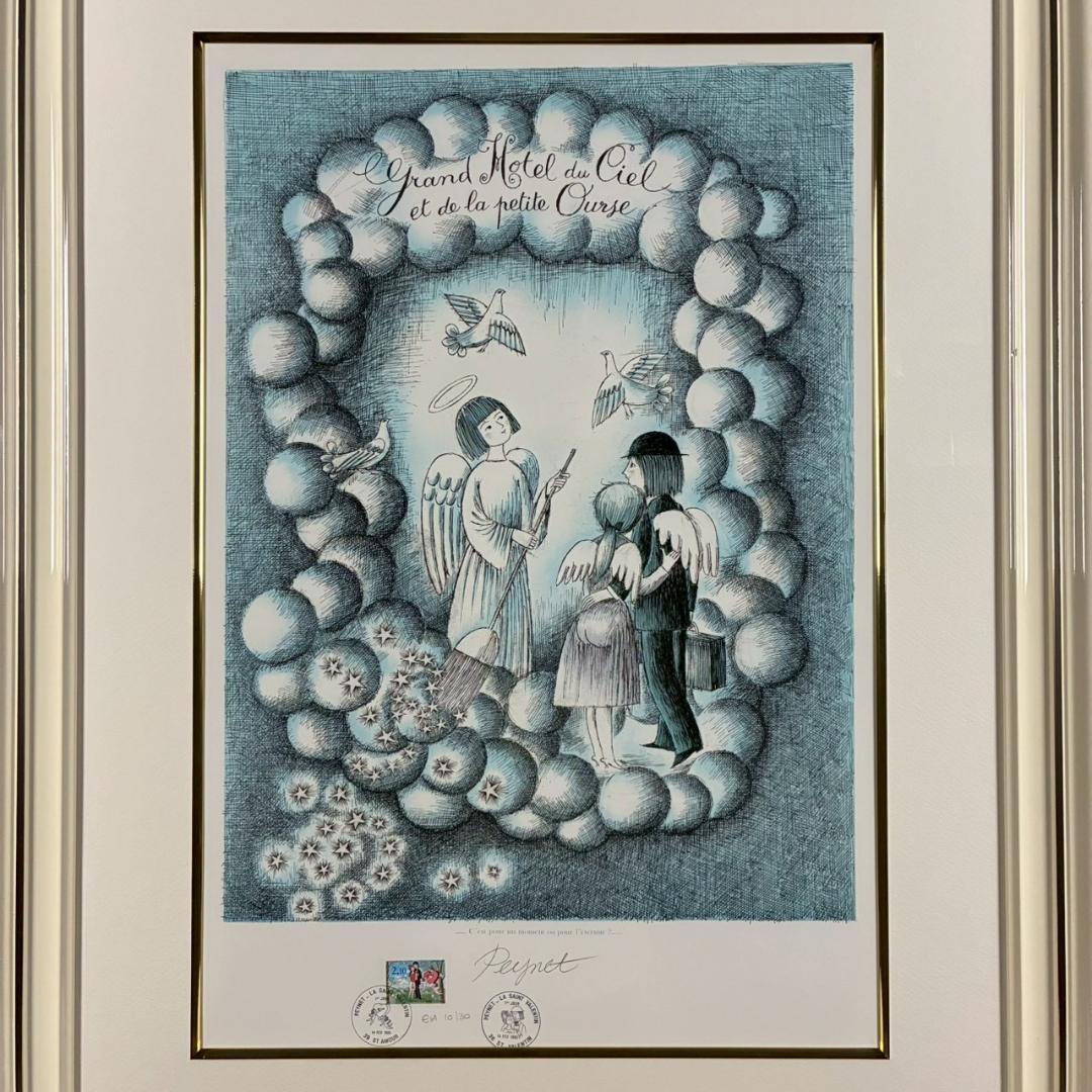 美品 レイモン・ペイネ「こぐま座のホテル」リトグラフ 直筆サイン入 天使
