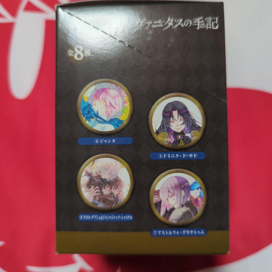 ヴァニタスの手記　キャラバッジコレクション　缶バッジ　未開封