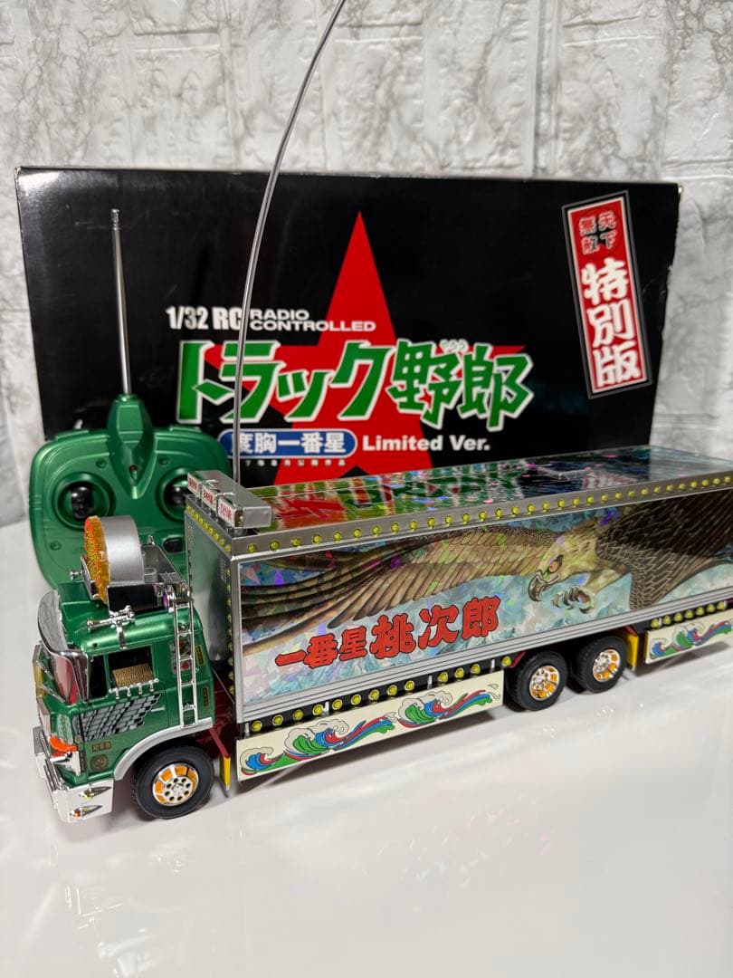 トラック野郎　ラジコン　度胸一番星　リミテッドバージョン　スカイネット　一番星