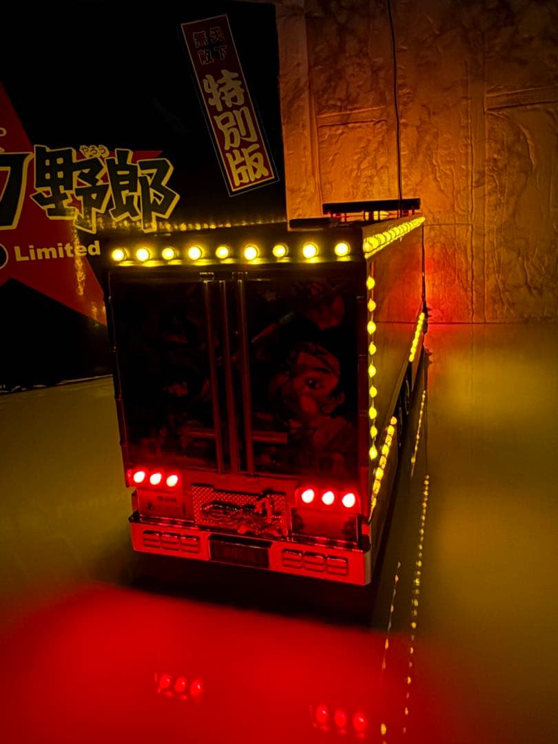 トラック野郎　ラジコン　度胸一番星　リミテッドバージョン　スカイネット　一番星