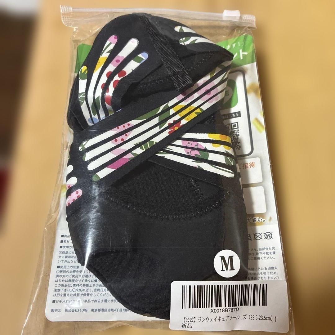 Runway Cure Sole ヨガソックス M ブラック2足