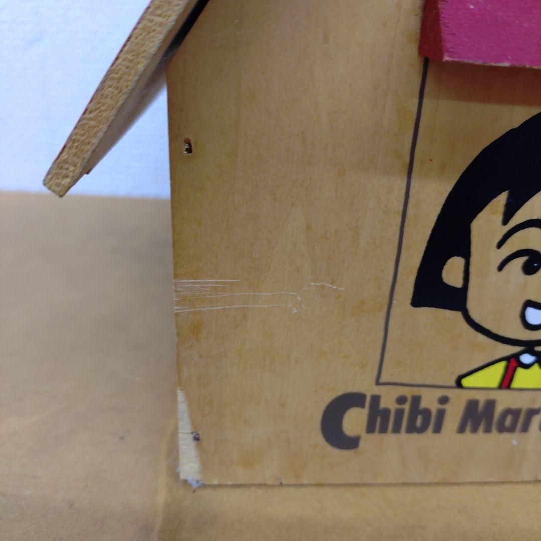 ちびまる子ちゃん 救急箱　昭和　レトロ