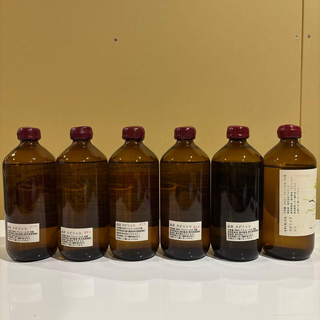 アルケミエ　7th クラフトジン　アブサン 限定YES DOG! 6本セット