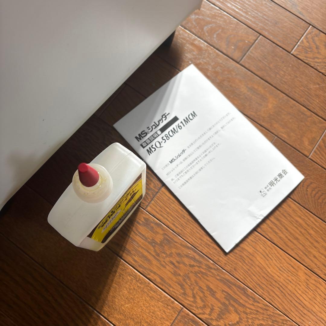 美品　業務用　シュレッダー MSQ-61MCM