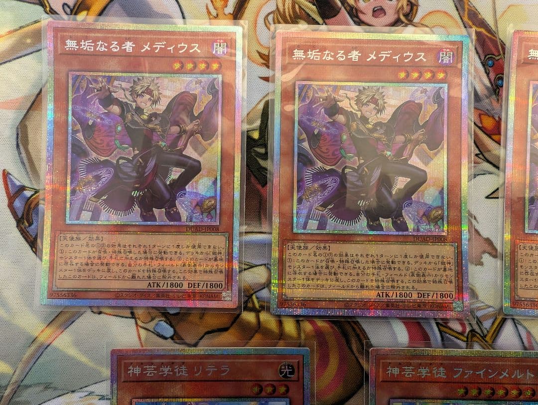 無垢なる者メディウス アルトメギア プリズマティックシークレットレア セット