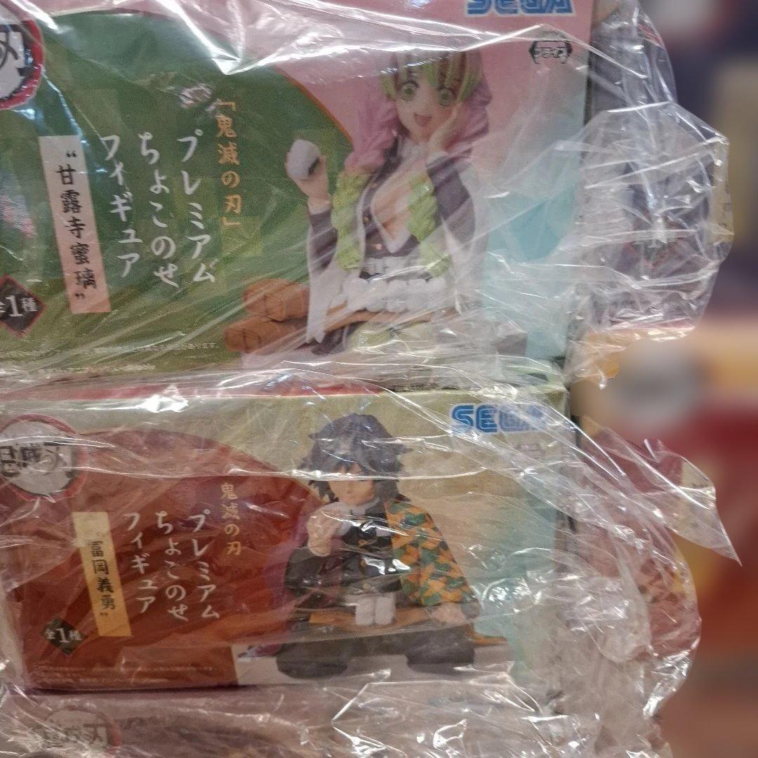 【9個セット】鬼滅の刃 柱 プレミアムちょこのせフィギュア