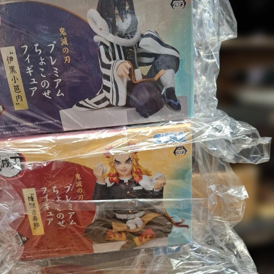 【9個セット】鬼滅の刃 柱 プレミアムちょこのせフィギュア