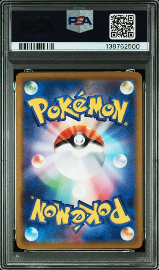 【PSA10】9連番 classic 御三家