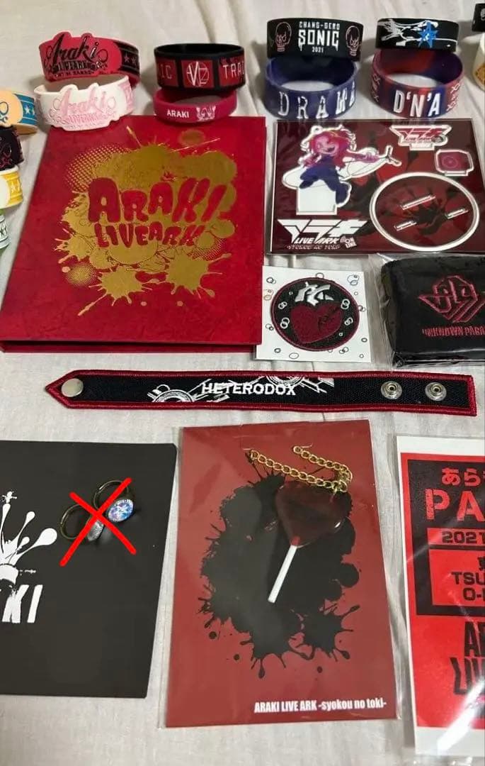 あらき グッズ まとめ売り 直筆サイン入り 初期グッズ