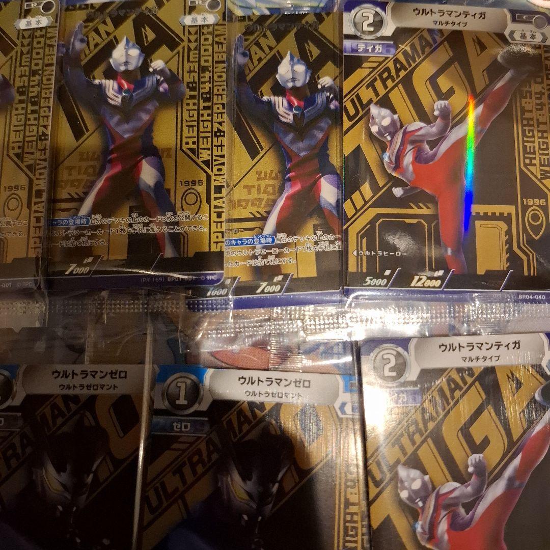 か*る様 ウルトラマンカードゲーム 勇輝の黎明 ウルトラセット　プロモ10枚セッ