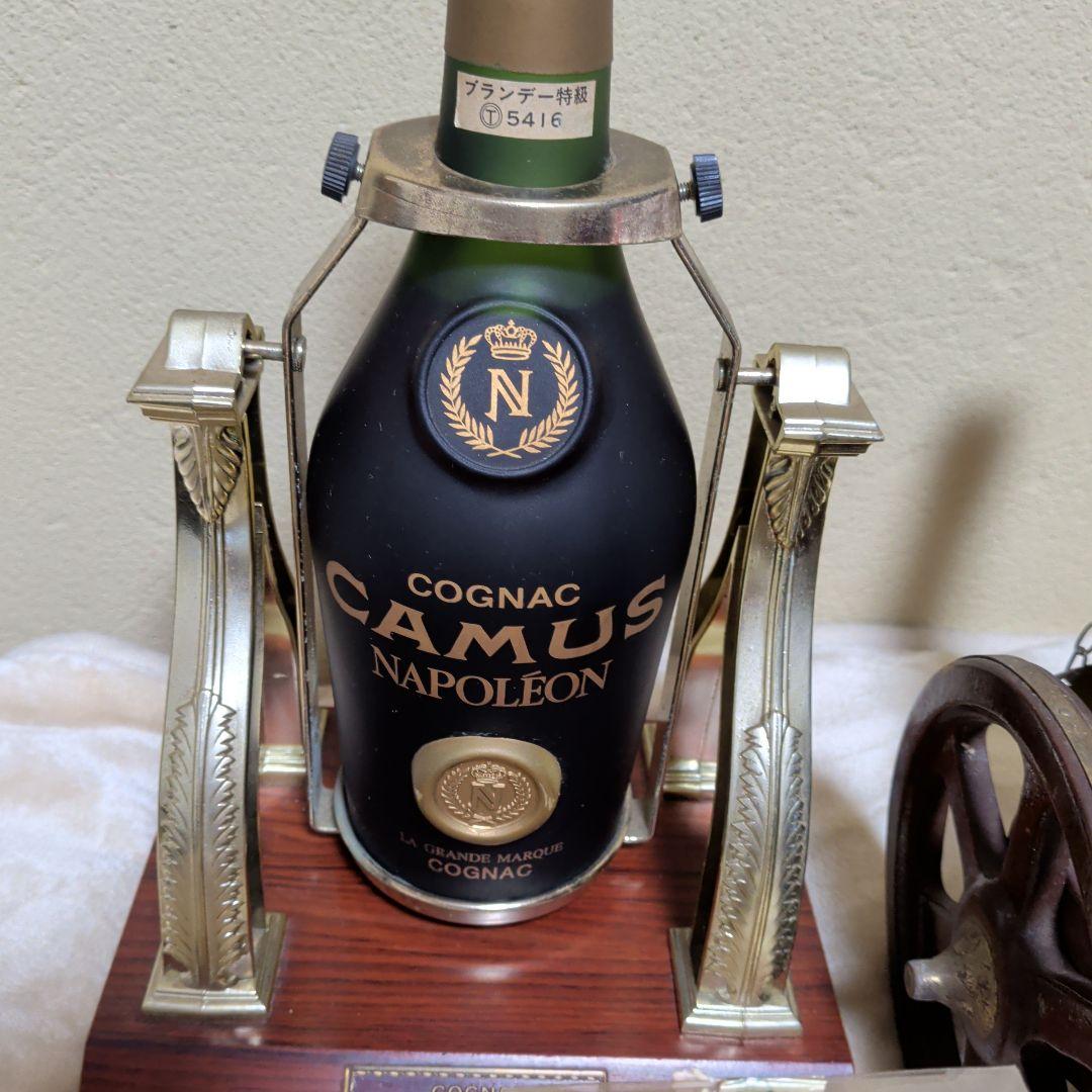 古酒CAMUS Napoleon 2本とボトルスタンド　 騎士型ボトルSet
