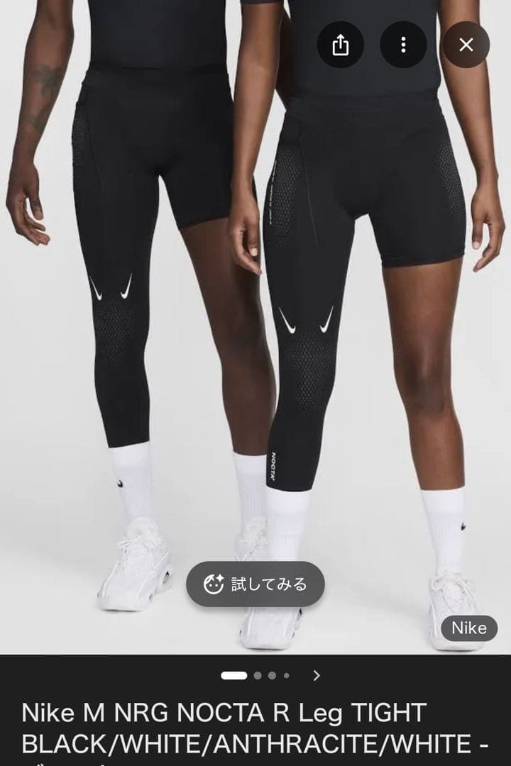 NOCTA メンズ シングルレッグ バスケットボールタイツ (黒) 右 S