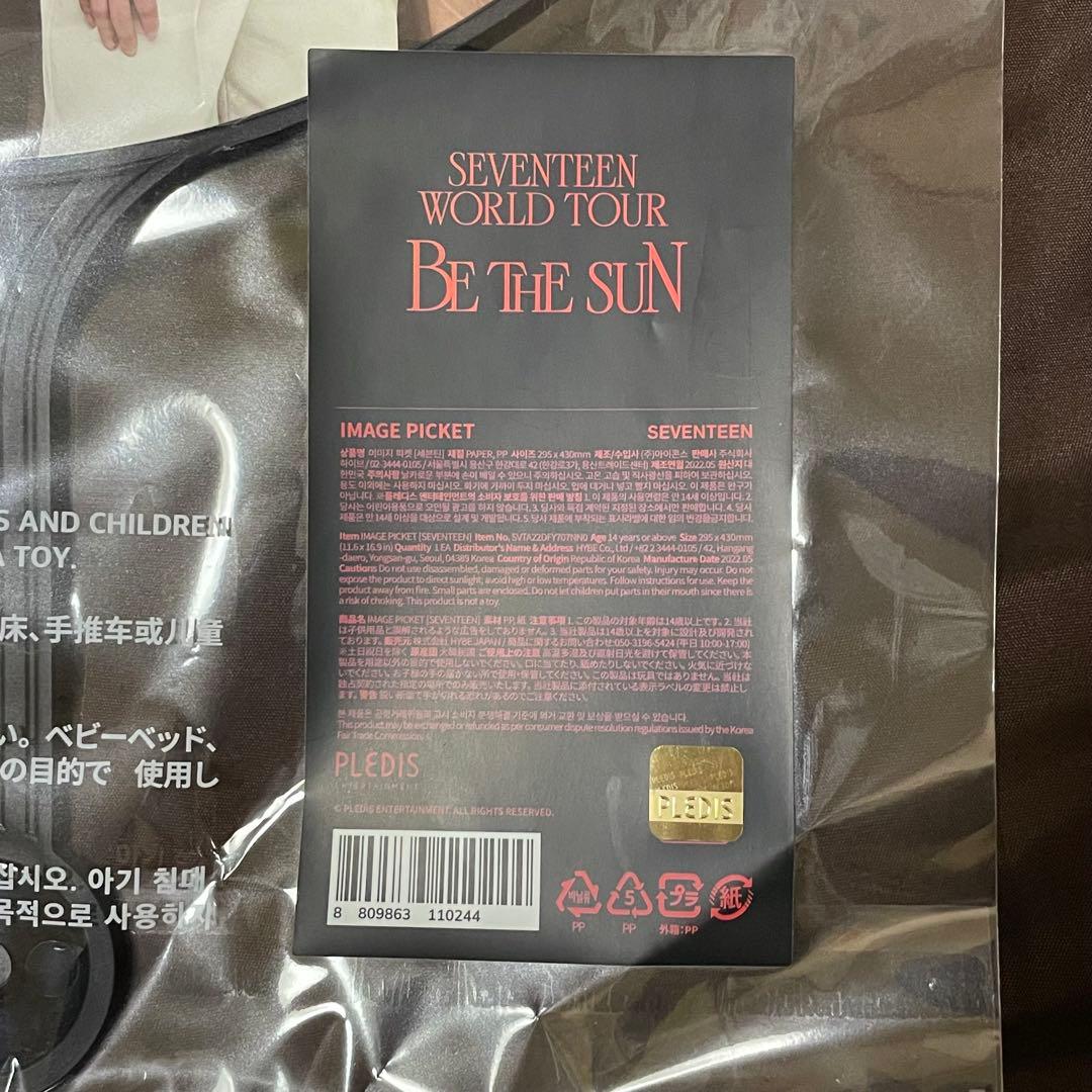 【ポストカード付き】SEVENTEEN ワールドツアー BETHESUN うちわ