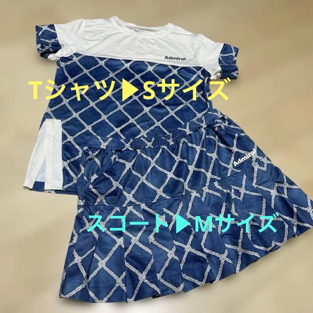 Admiral セットアップ TシャツSサイズ、スコートMサイズ