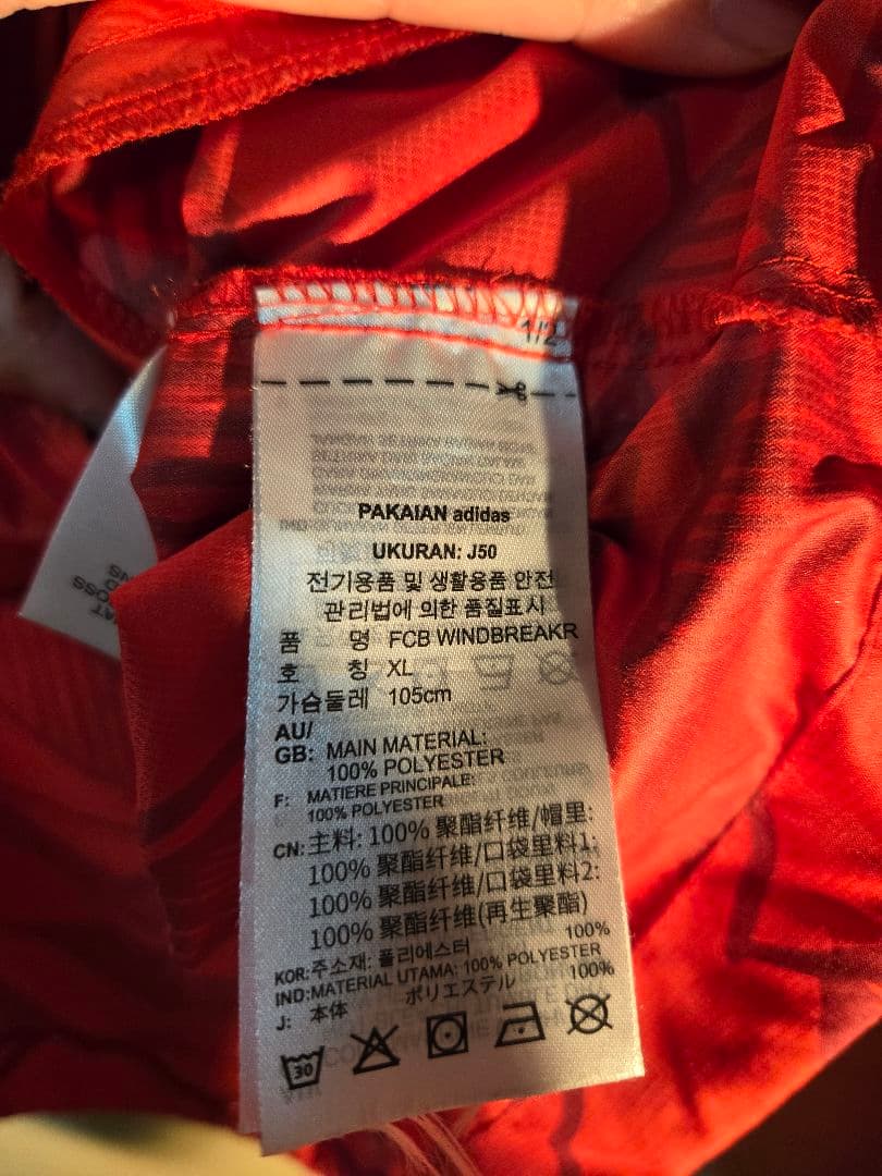 【希少・完売モデル】21/22 バイエルンミュンヘン ウインドブレーカー