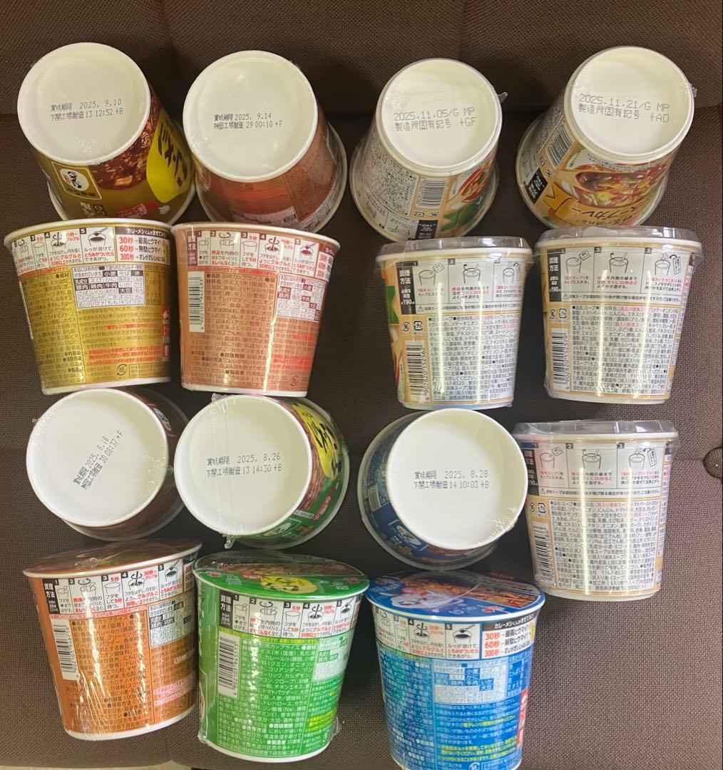 ラーメン　カレー飯　お菓子などのセット