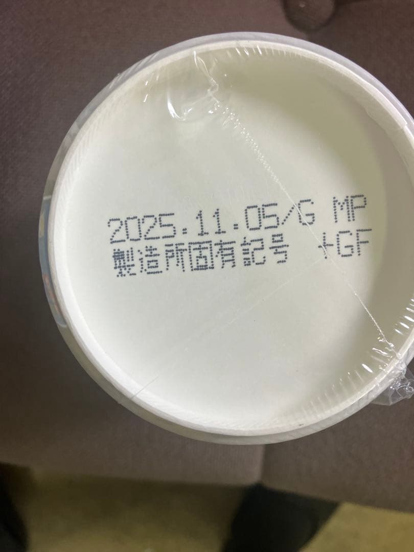 ラーメン　カレー飯　お菓子などのセット