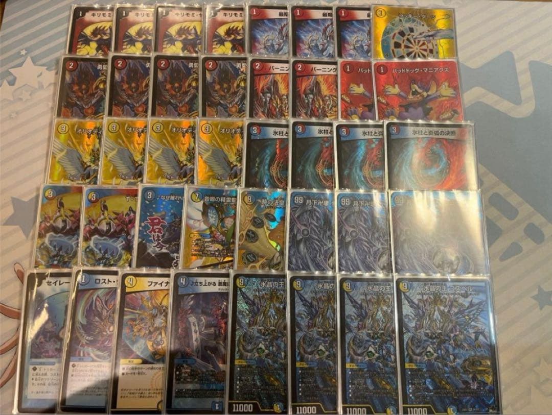 ラッカゴスペル　デュエマ