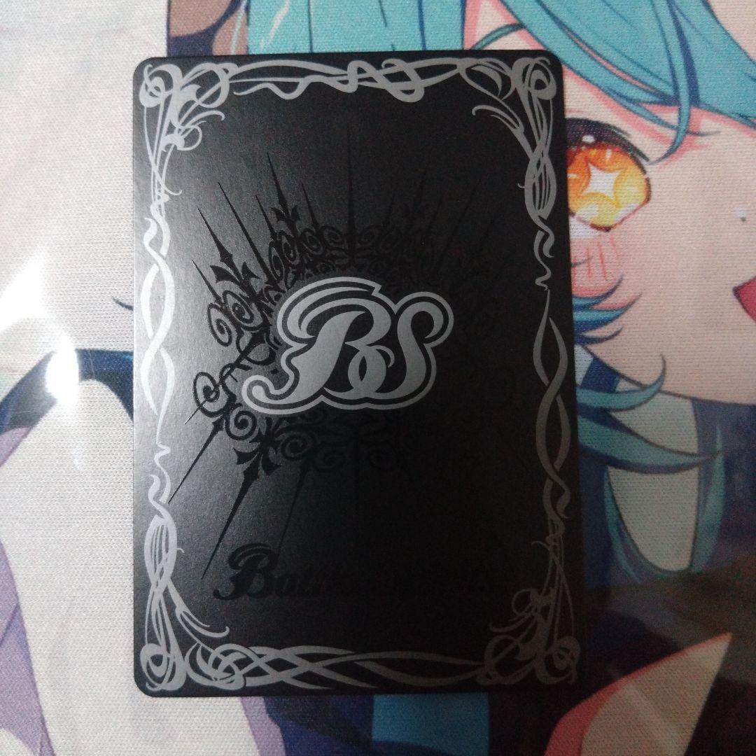 バトスピ サジッタフレイムLT winner