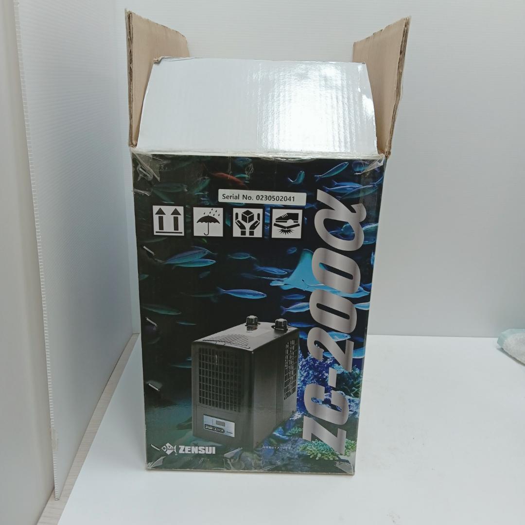 1m5138h4h 水槽用クーラー ゼンスイ 水温管理 ZC-200α 箱付き
