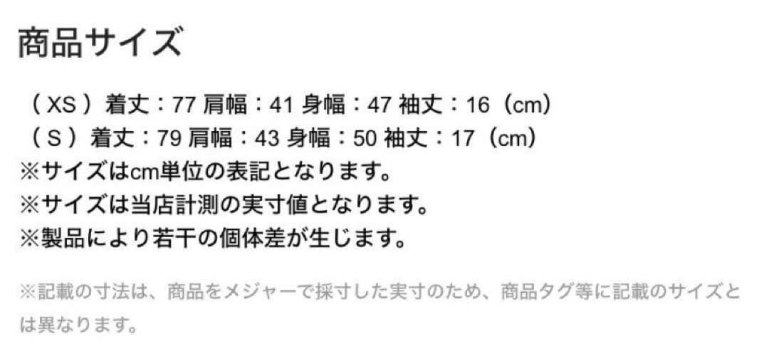 【期間限定】BRIEFING 黒 ワンピース Sサイズ
