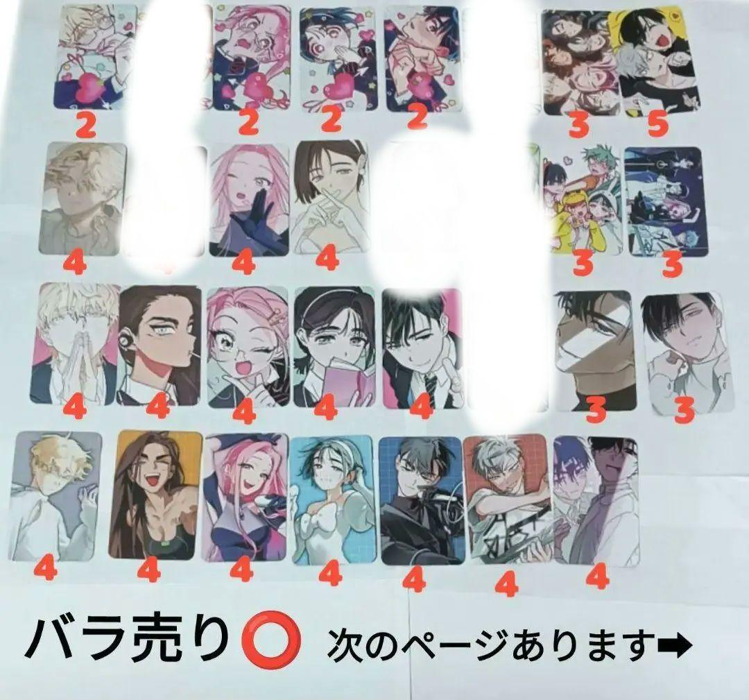 エイリアンステージ 174枚セット