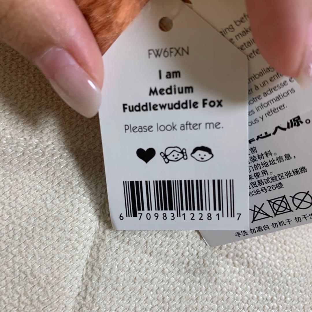 　Fuddlewuddle Foxキツネ　ぬいぐるみ　廃盤　レア